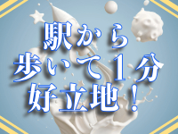 マダムン 谷九で働くメリット3