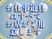 マダムン 谷九で働くメリット8