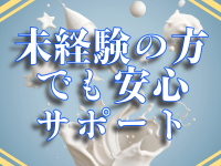 マダムン 谷九で働くメリット9