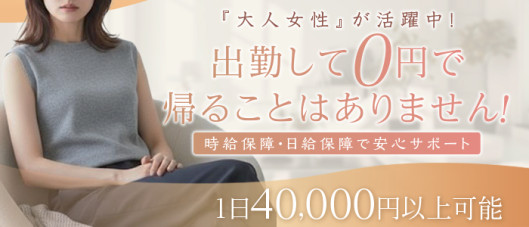 MadamRouge~マダムルージュ