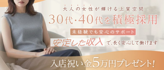 MadamRouge~マダムルージュ