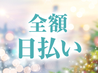 マダムの秘密で働くメリット4