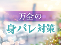 マダムの秘密で働くメリット7