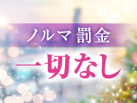 マダムの秘密で働くメリット8