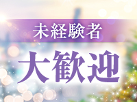 マダムの秘密で働くメリット9