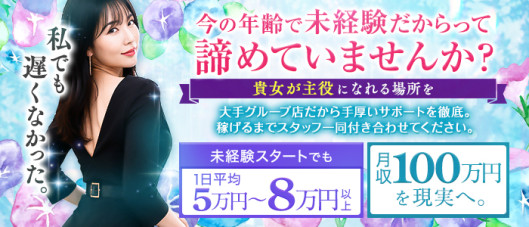 マダムの秘密
