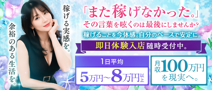 マダムの秘密