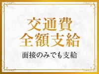 マダム麗子 布施・東大阪店で働くメリット6