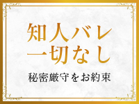 マダム麗子 布施・東大阪店で働くメリット9