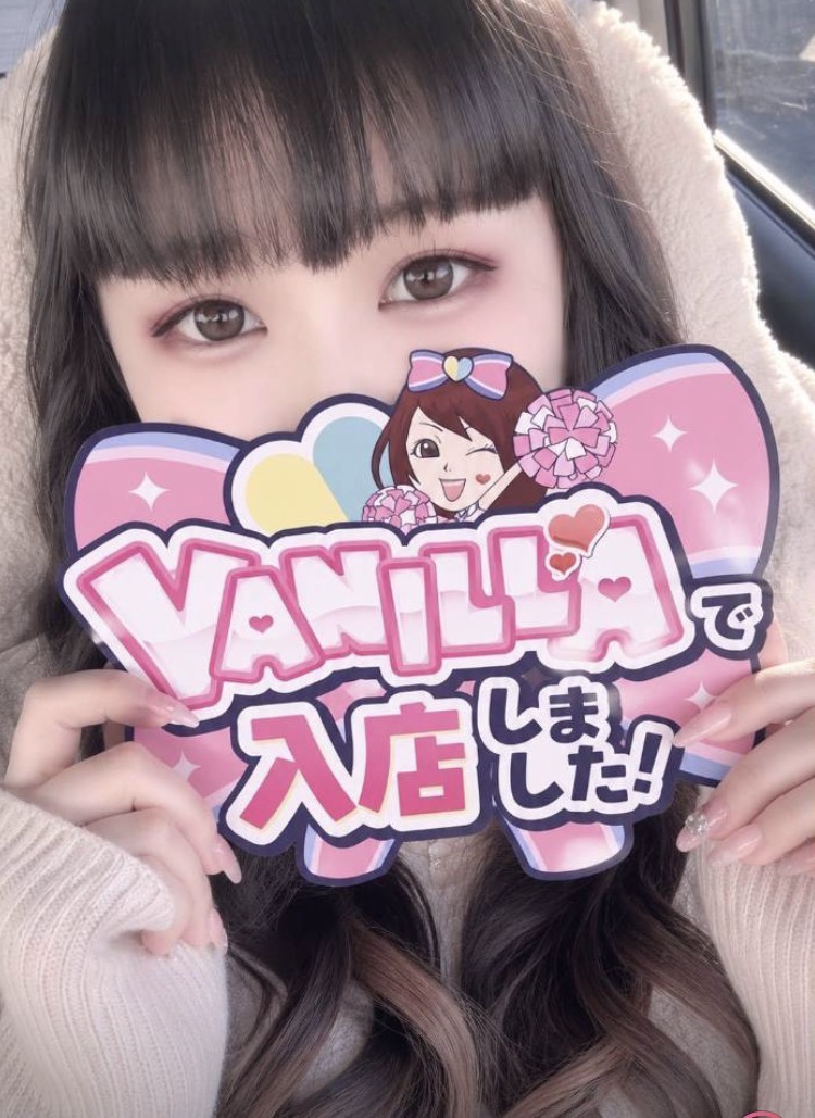 早乙女　まいさん