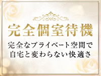 麗奈KYOTO（レナキョウト）で働くメリット1