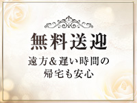 麗奈KYOTO（レナキョウト）で働くメリット5