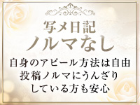 麗奈KYOTO（レナキョウト）で働くメリット6