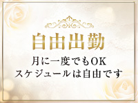 麗奈KYOTO（レナキョウト）で働くメリット9