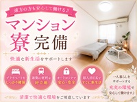 五十路マダムエクスプレス横浜店(カサブランカグループ)で働くメリット9