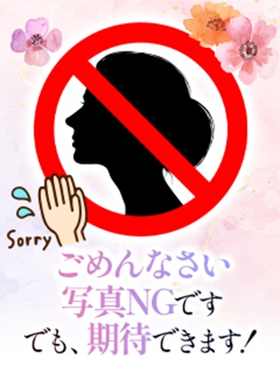 堀内和香さん