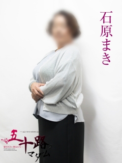 風俗未経験だった石原まきさんの画像
