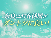 面接当日に宿泊可能です♪