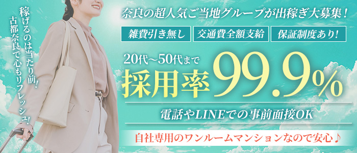 カレングループの求人情報