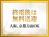 カレングループで働くメリット4