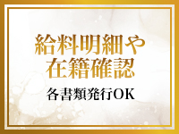 カレングループで働くメリット5