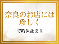 カレングループで働くメリット9