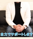 カレングループの面接官