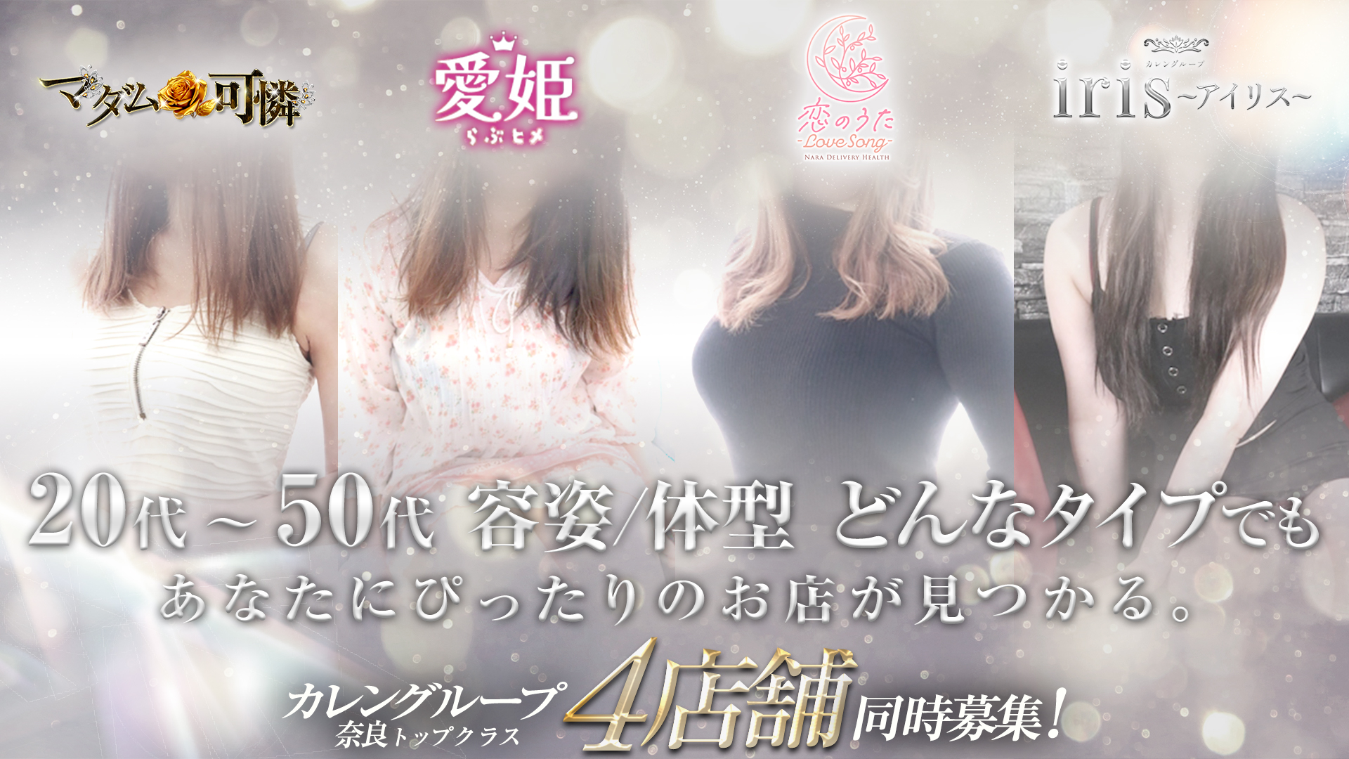 カレングループの求人画像