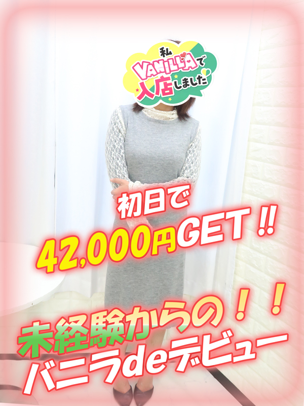 可憐　みおさん