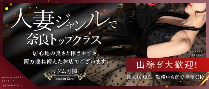 カレングループ