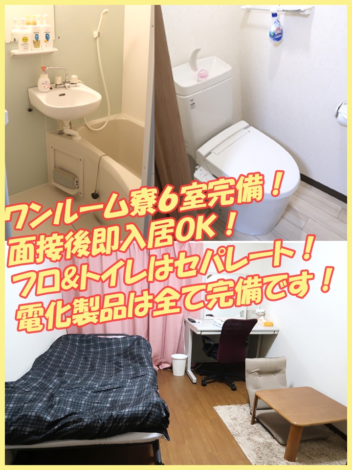 カレングループの待遇画像1