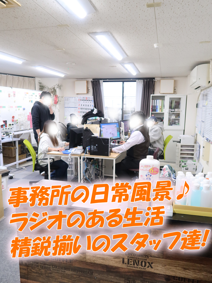 カレングループの店内・待機室画像2