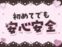 Madonna -マドンナ-で働くメリット1