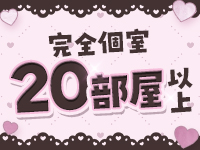 Madonna -マドンナ-で働くメリット4