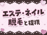 Madonna -マドンナ-で働くメリット7