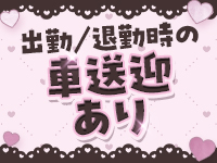 Madonna -マドンナ-で働くメリット9