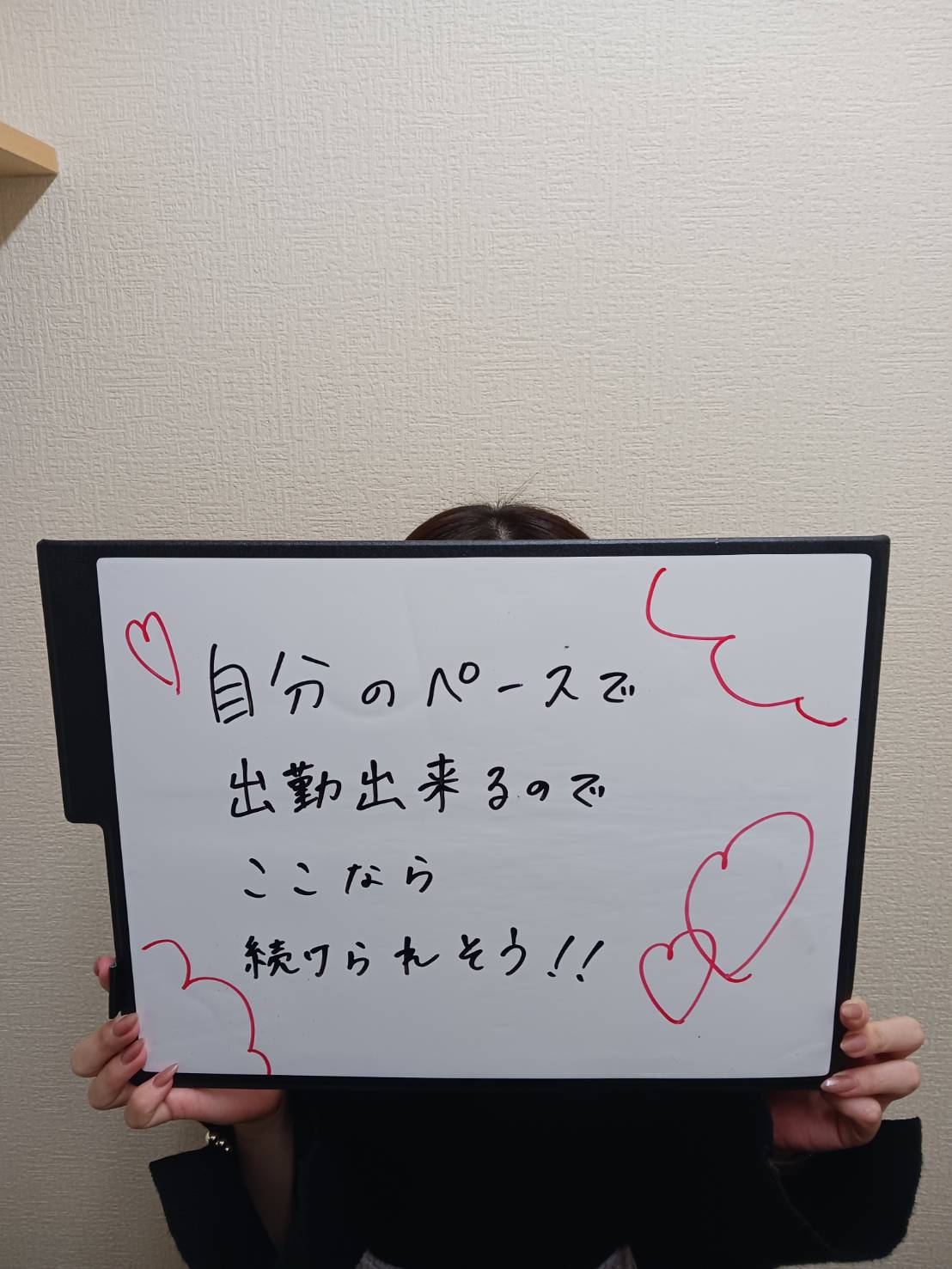 アヤ　経験者さん 