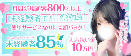 Madonna -マドンナ-