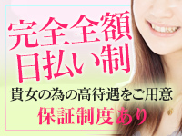人妻マドンナ 千歳・苫小牧店で働くメリット3