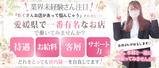 松山 人妻 Madonna-マドンナ-