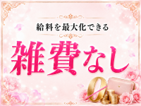 Madonna Selectionで働くメリット4