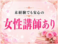 Madonna Selectionで働くメリット6