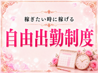 Madonna Selectionで働くメリット7