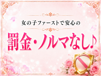 Madonna Selectionで働くメリット8