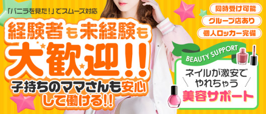 ハケンの女神さま