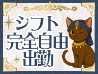 魔法のエステ(マーベリックグループ)で働くメリット3