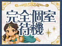魔法のエステ(マーベリックグループ)で働くメリット5