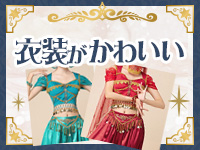 魔法のエステ(マーベリックグループ)で働くメリット8