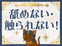 魔法のエステ(マーベリックグループ)で働くメリット9