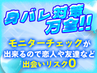 マジックミラー GO 徳島店で働くメリット1